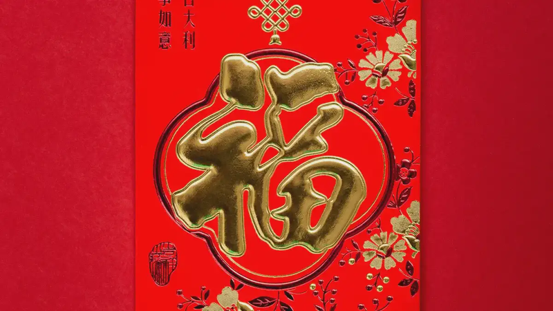 稼穡格的定義與命理解析