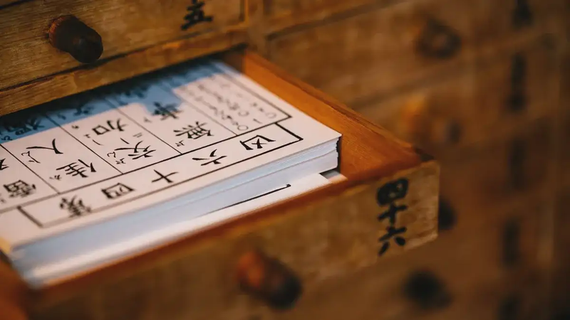 偏財格的命理學基礎與應用分析