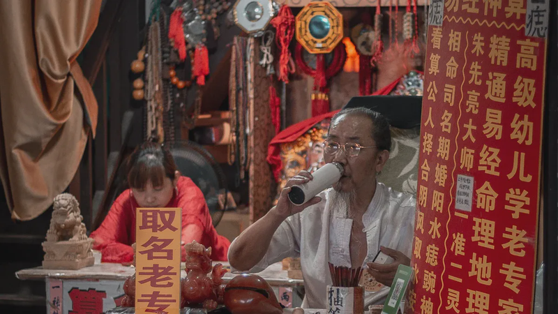 八字神煞吉神