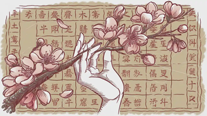 甲木:生於各月特點以及如何調候