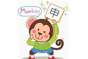 屬猴的人五行與命運